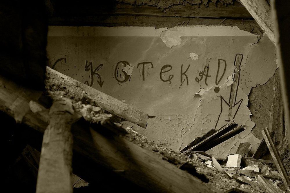Адыгалах 2009
