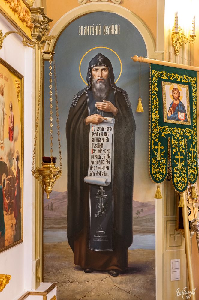 Спас-Конино. Церковь Спаса Преображения.