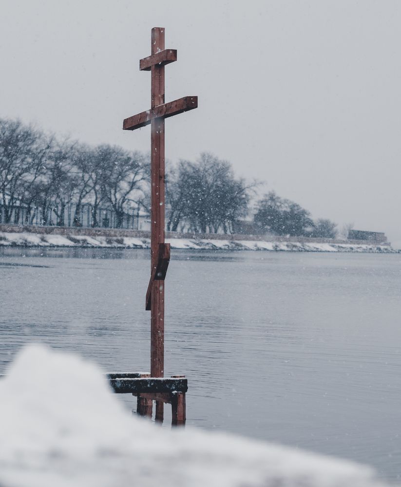 Крещение Господне.