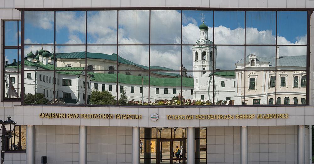Казань