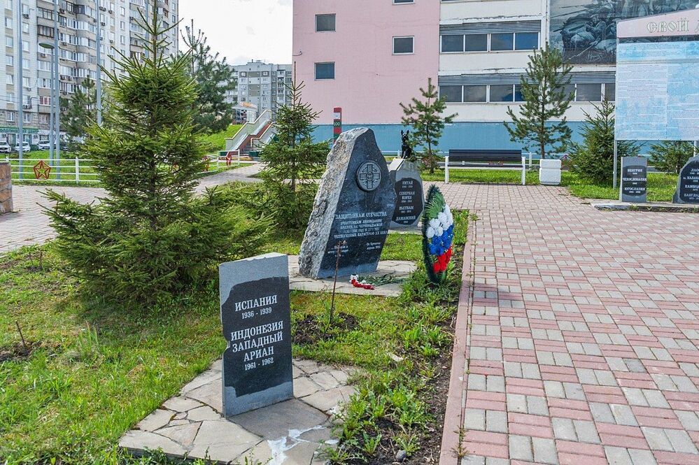 Мемориальный комплекс в Северном Бутово