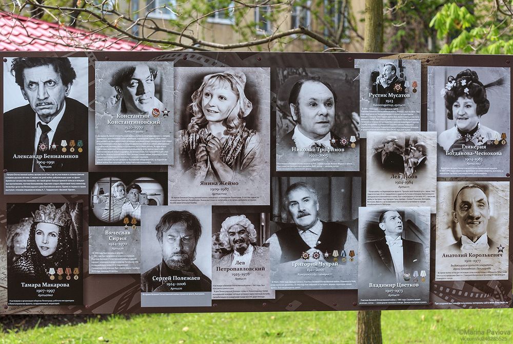 Фотовыставка Аллея Победы в Измайловском саду
