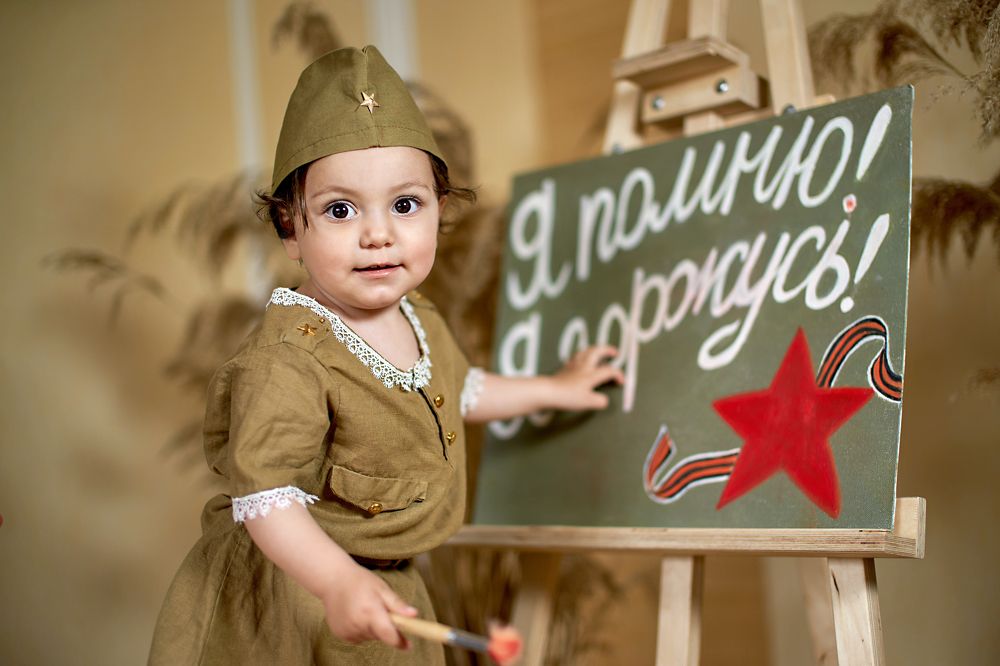 9 Мая