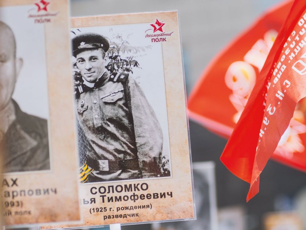 Шествие бессмертного полка.