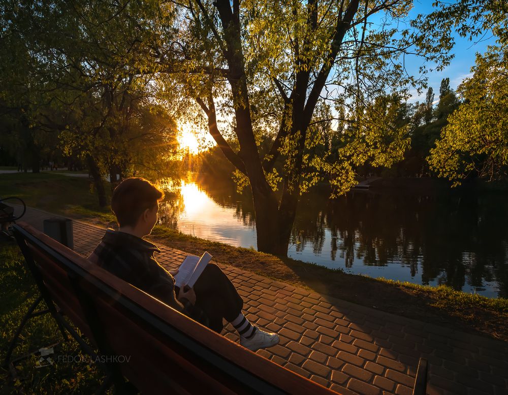 В парке Белгорода
