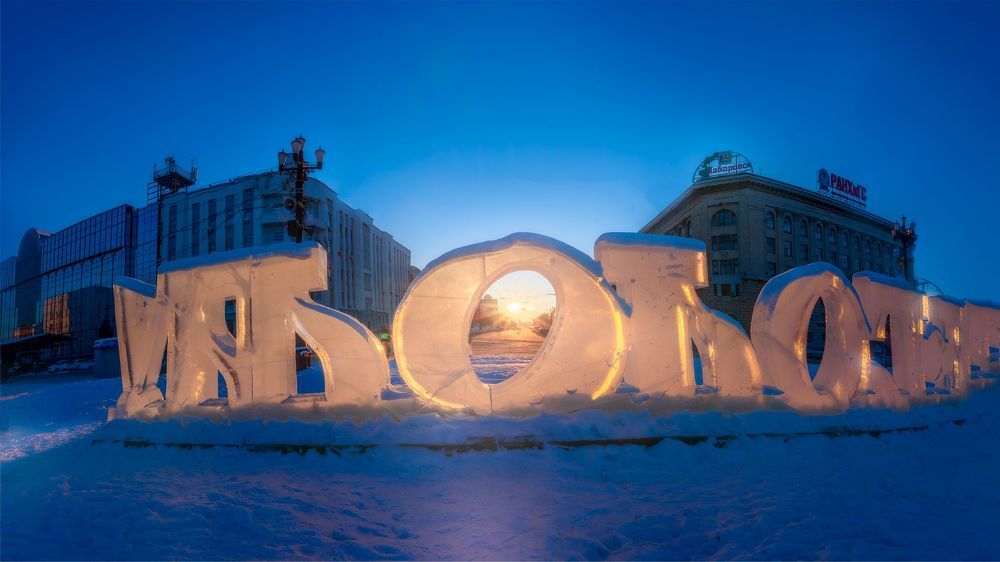 Отборочное