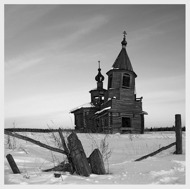 Символ Веры