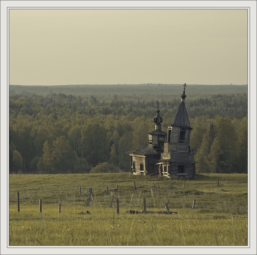 Символ Веры