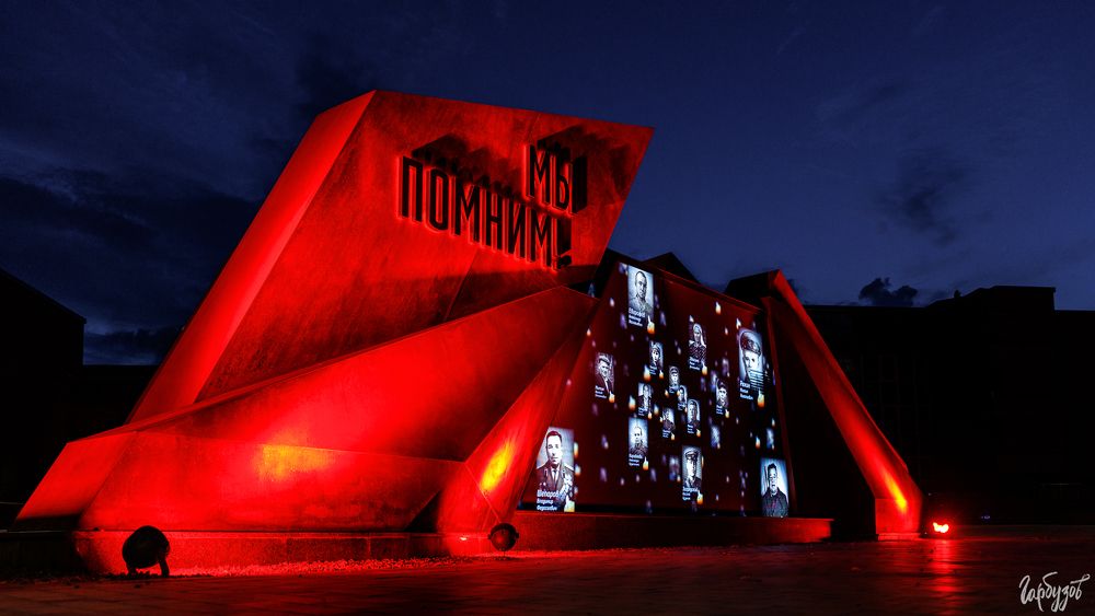 Сквер 80ти летия обороны Тулы