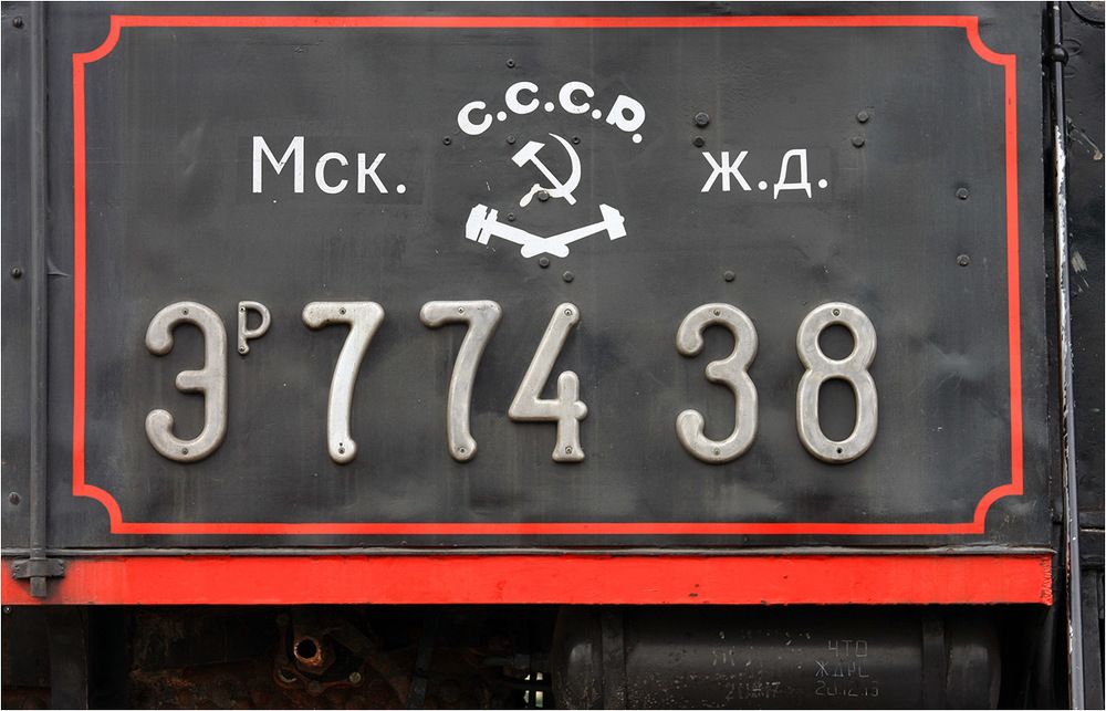 Прогулки по Москве...