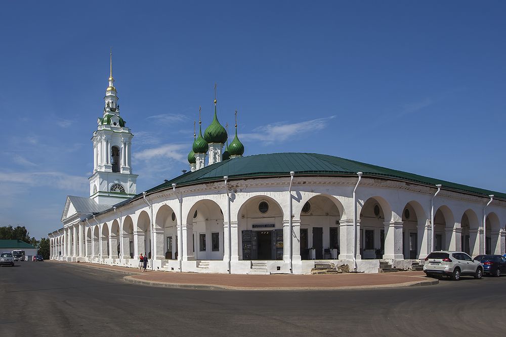 "Кострома"