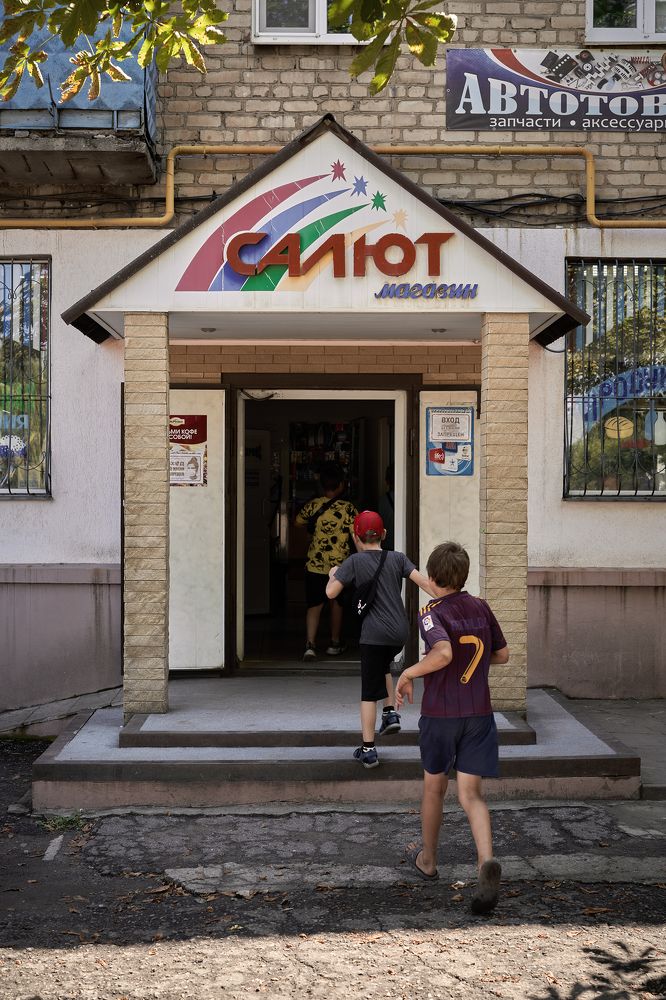 Пацаны с Донбасса