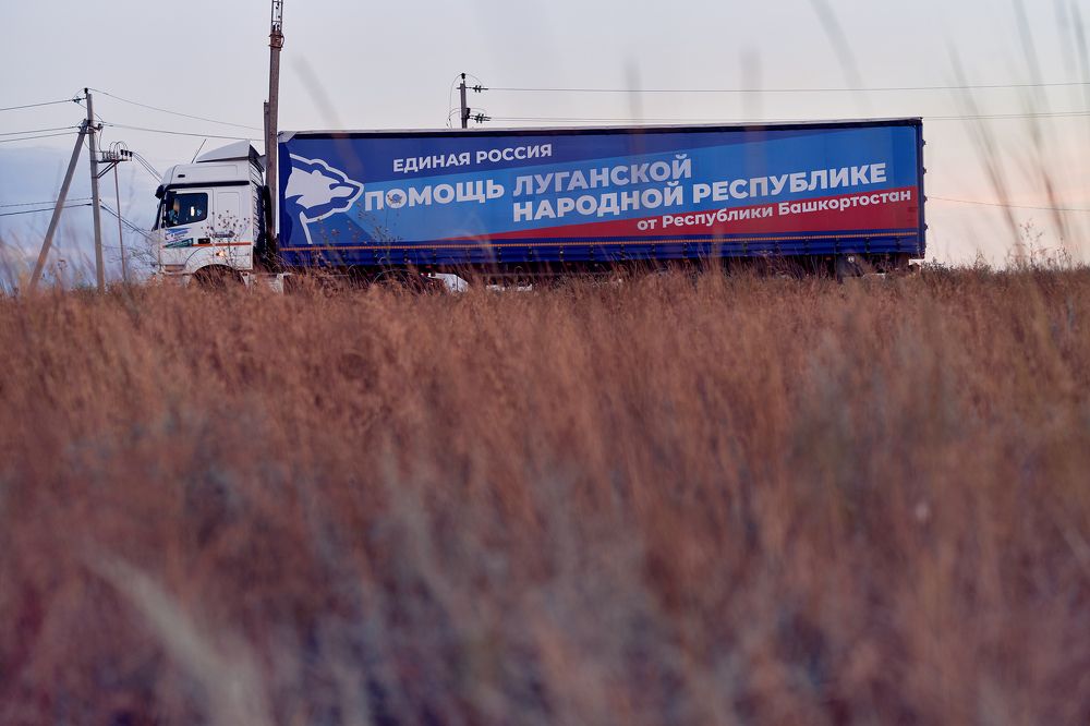 Гуманитарный конвой из Башкирии в ЛНР