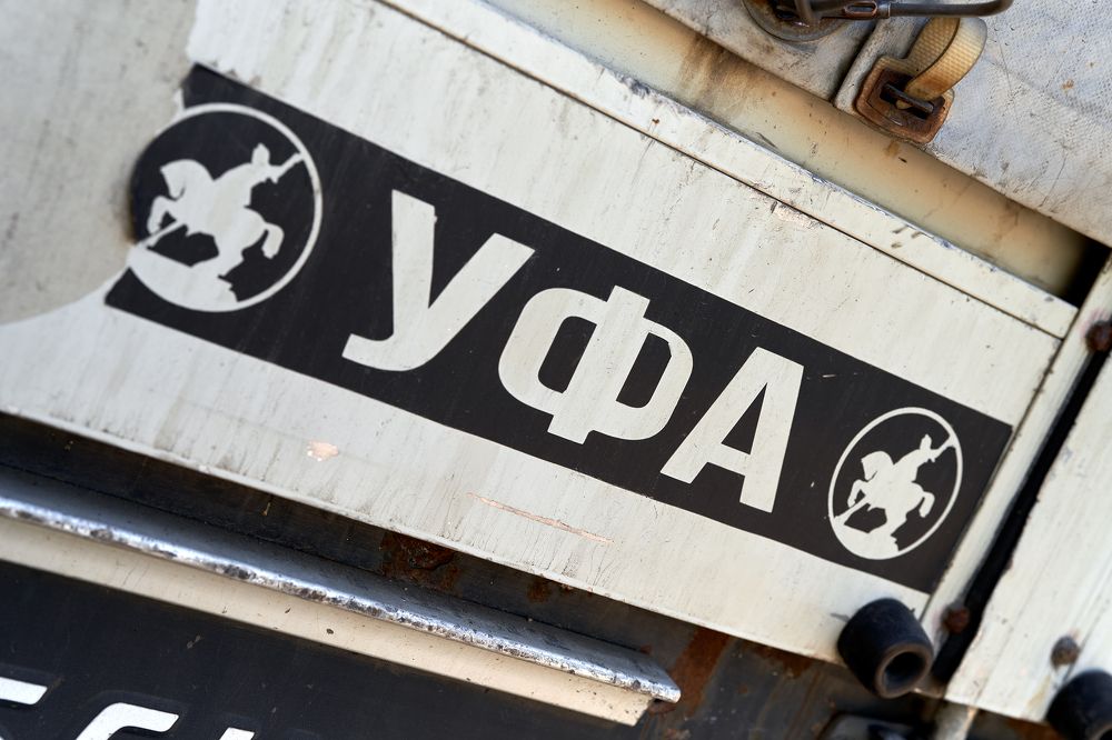 Гуманитарный конвой из Башкирии в ЛНР