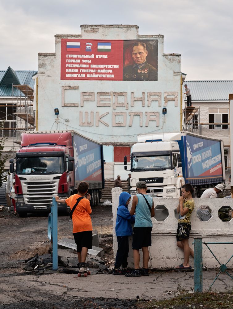 Башкирия восстанавливает школу им. генерала Шаймуратова в г. Петровском, ЛНР