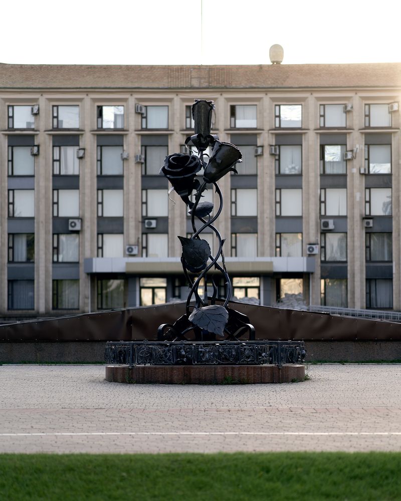 Донецк