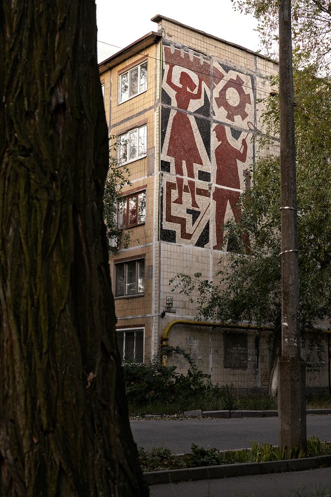 Донецк