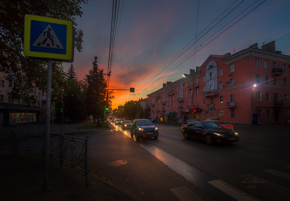 Сентябрь. Вечер в городе