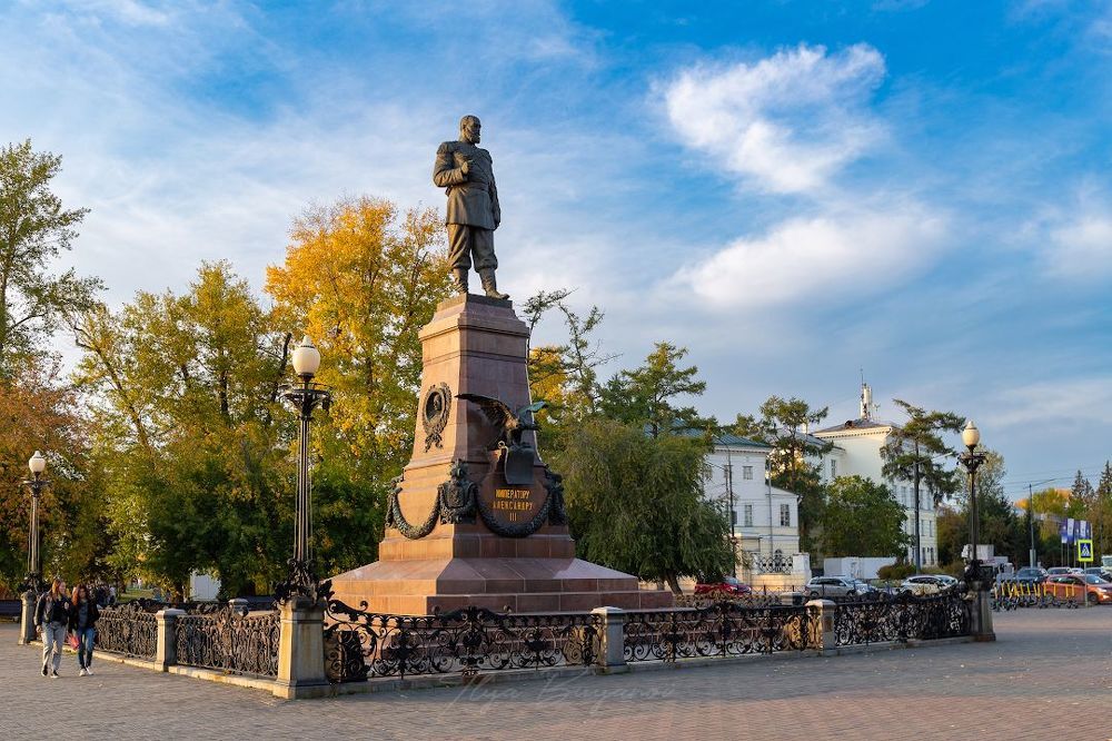 Иркутск. Памятник Александру III, основателю Транссиба