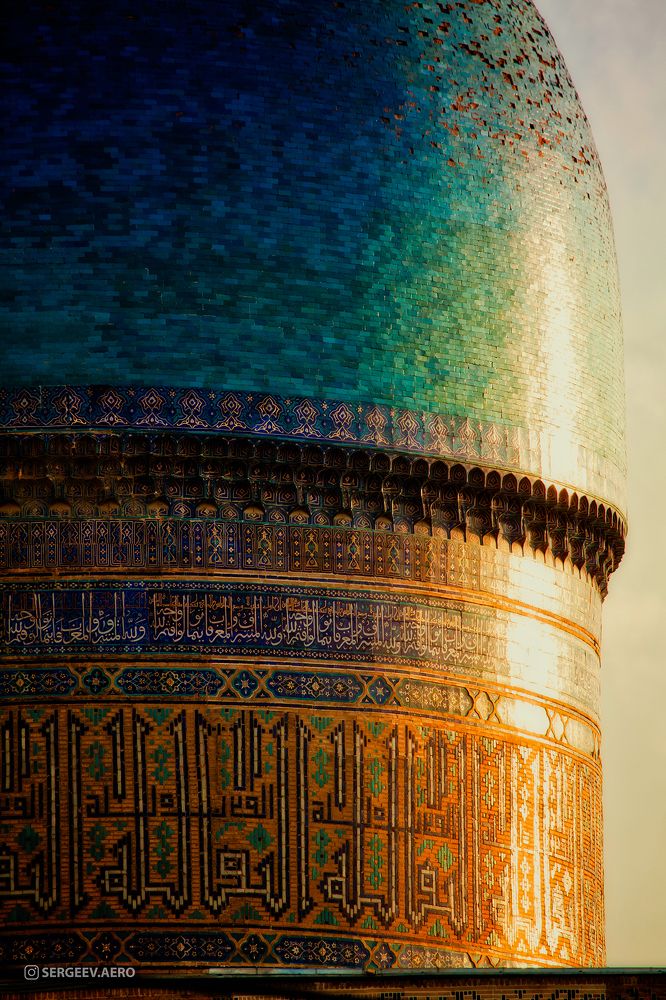 Самарканд | Samarkand