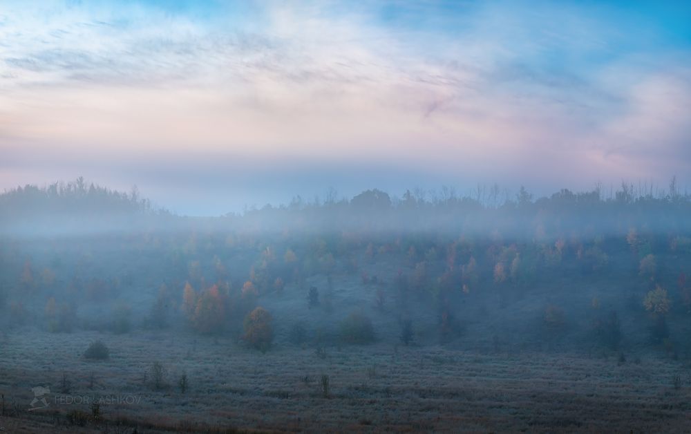 Акварели осени