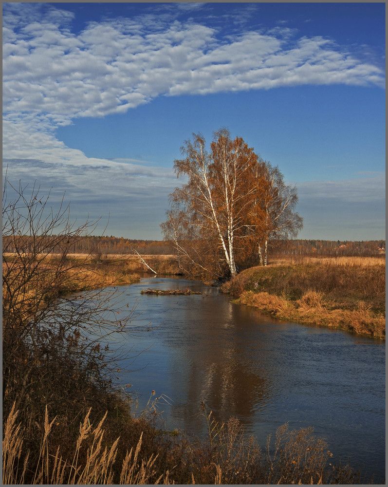 осень
