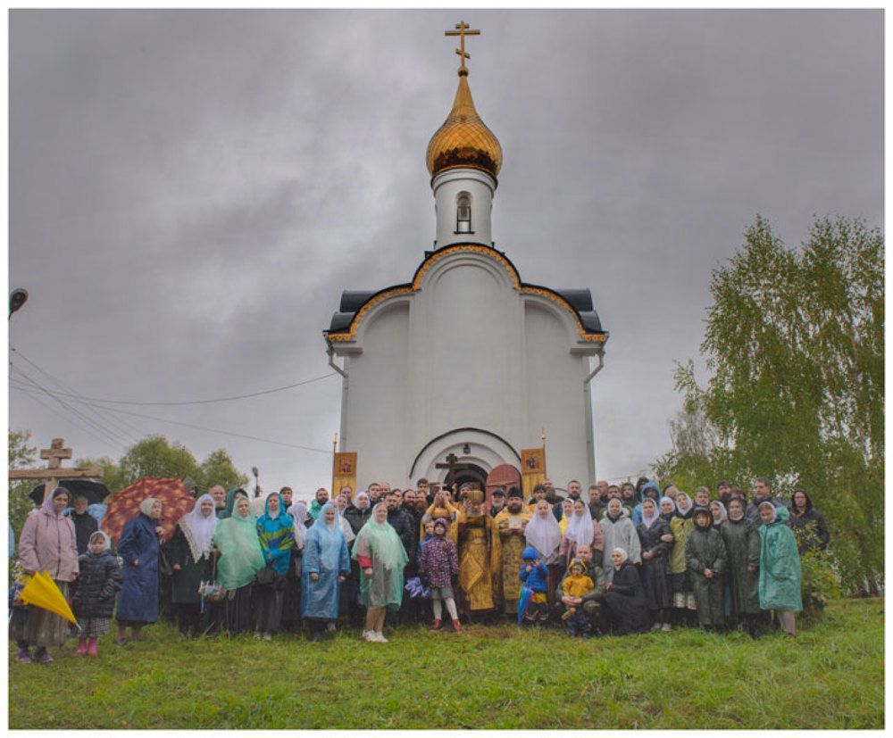 Боровск 24 сентября