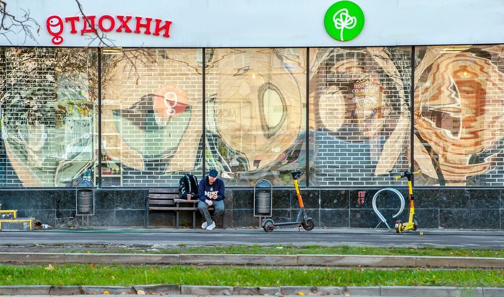 Московски зарисовки