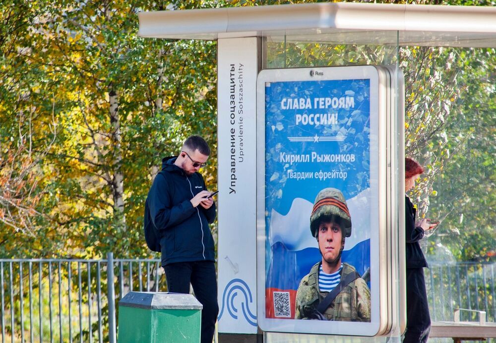Московски зарисовки