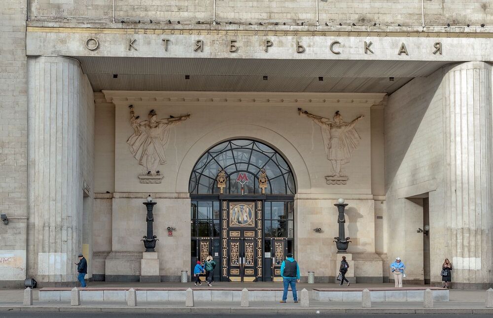 Московски зарисовки