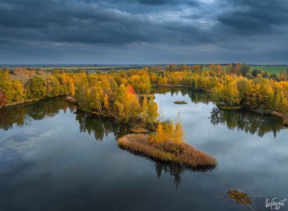 Кондуки осенью