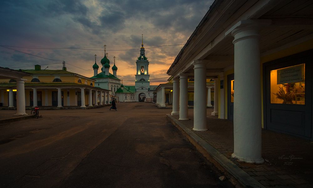 Кострома