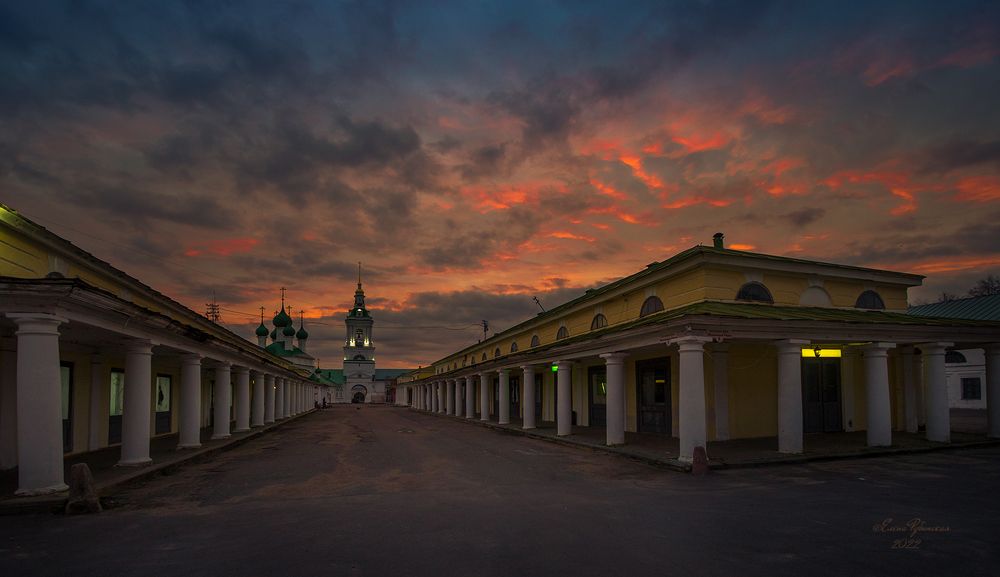 Кострома