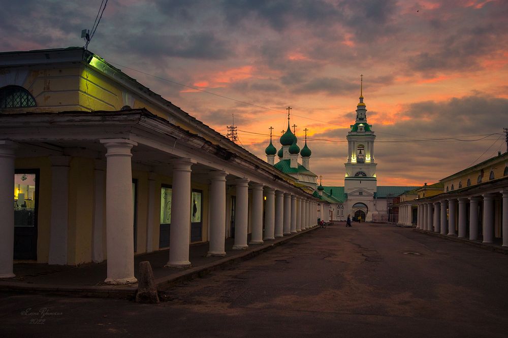 Кострома