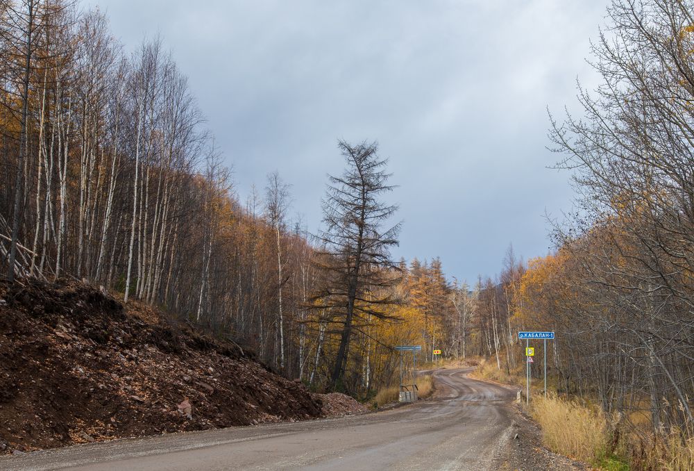 Осенние пейзажи Камчатки