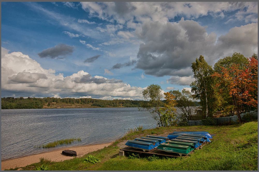 осень