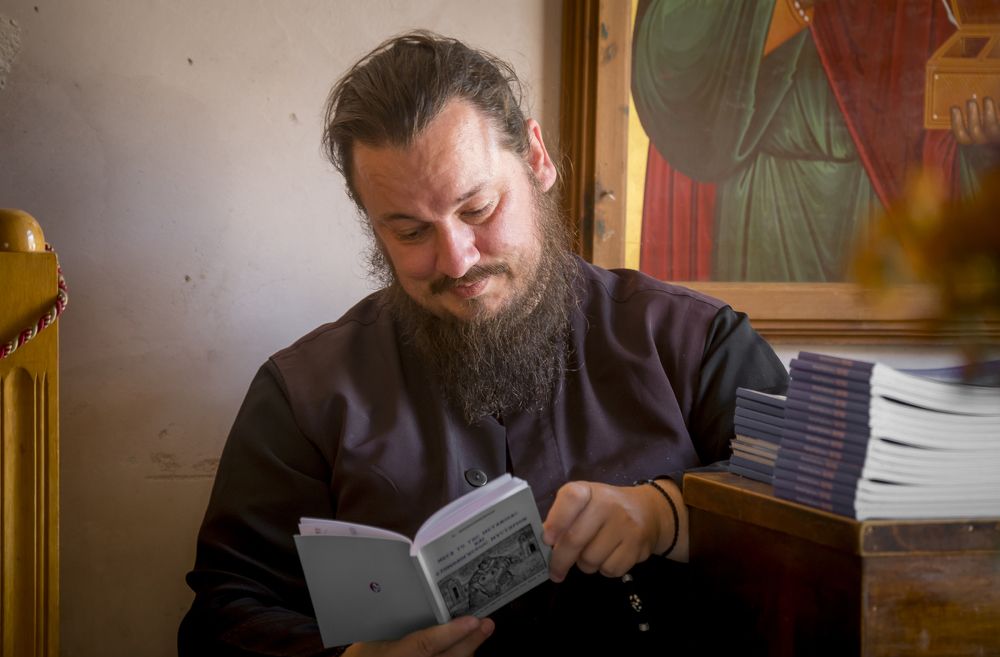 Православный священник