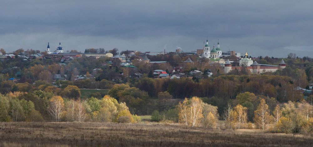 Осень