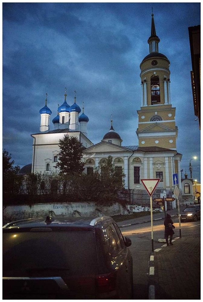 О Боровске