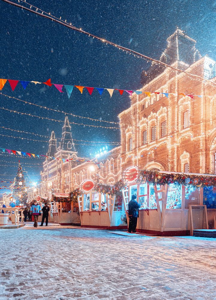 Гум Ярмарка