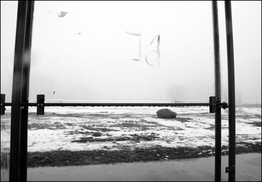 про/за три