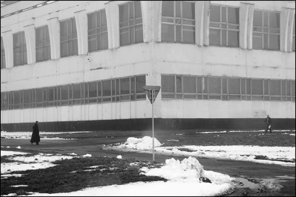 про/за три