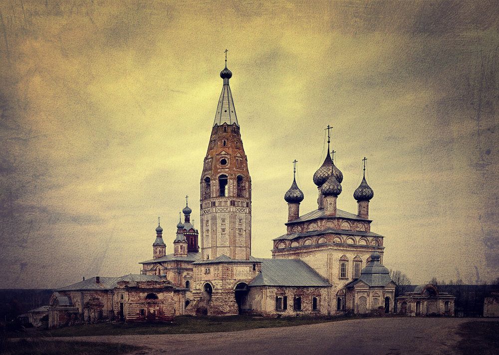 Парское...