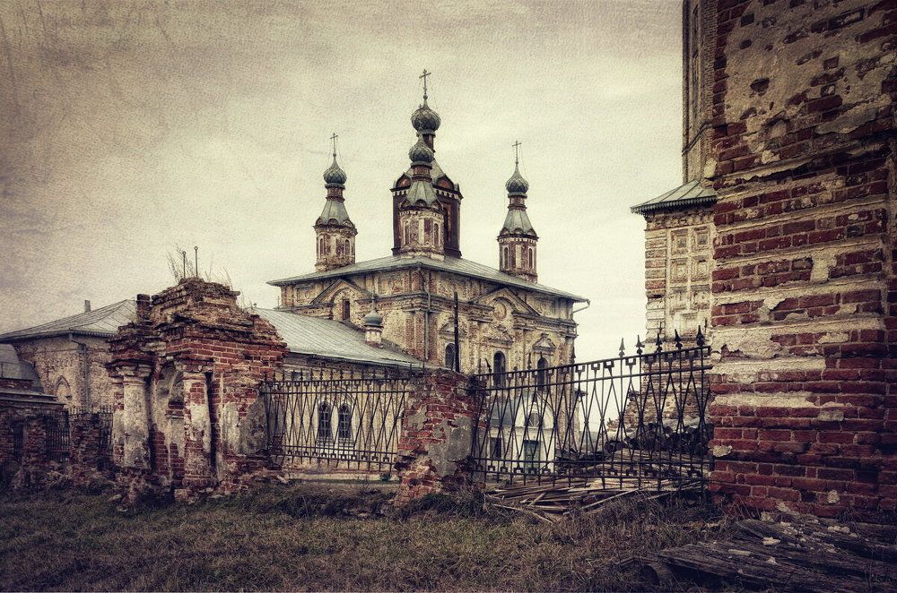 Парское...
