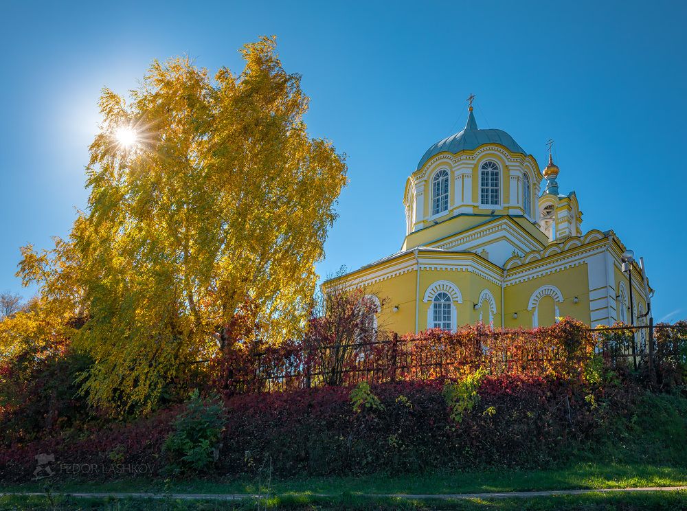Святое Белогорье &ndash; осеннее золото