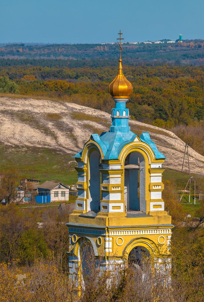 Святое Белогорье &ndash; осеннее золото