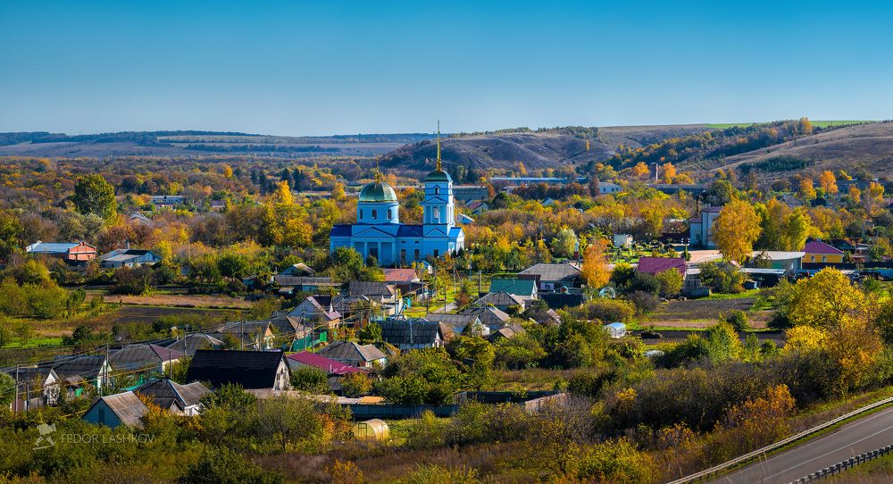Святое Белогорье &ndash; осеннее золото