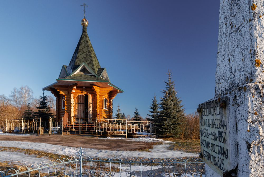 Соковнино. Часовня Матроны Московской.