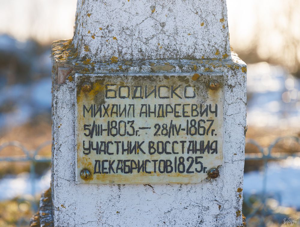 Соковнино. Часовня Матроны Московской.