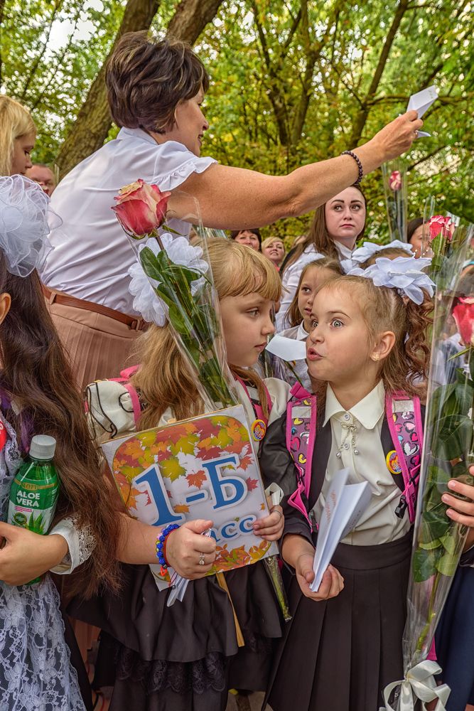 первое знакомство